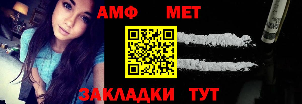 Кизилюрт  Amphetamine  Вход с VPN  Amphetamine 98% 