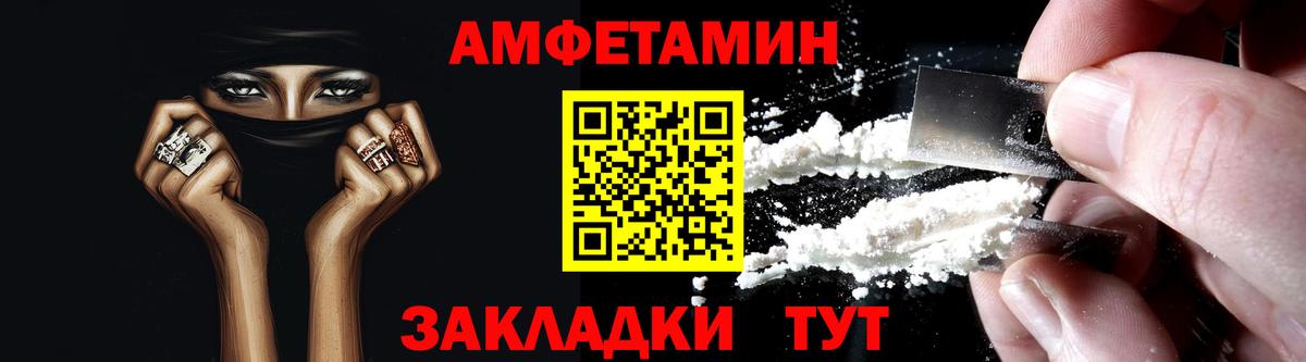 АМФ VHQ Кизилюрт
