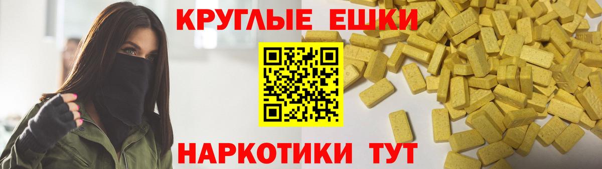 ЭКСТАЗИ диски  ЭКСТАЗИ 300 mg  нарко площадка официальный сайт  ЭКСТАЗИ  Вход с VPN  Кизилюрт  OMG маркетплейс 