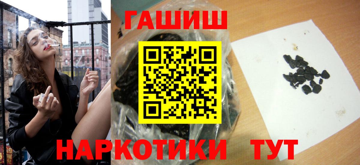 Гашиш Ice-O-Lator  Вход с VPN  Кизилюрт  Гашиш гарик 