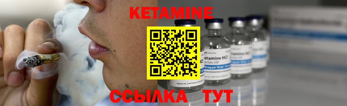 КЕТАМИН ketamine  omg ссылки  Вход с VPN  Кизилюрт  Кетамин VHQ 
