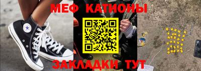 метамфетамин Кинель