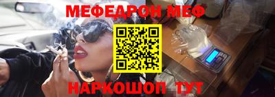 метамфетамин Кинель