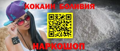 метамфетамин Кинель