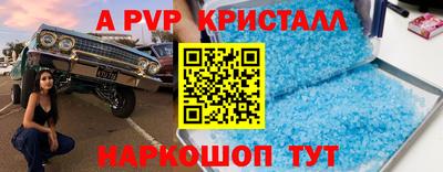 кокс Конаково