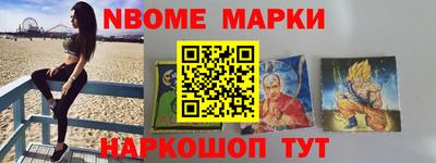 метамфетамин Кинель