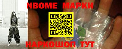метамфетамин Кинель
