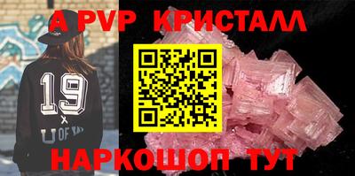 метамфетамин Кинель
