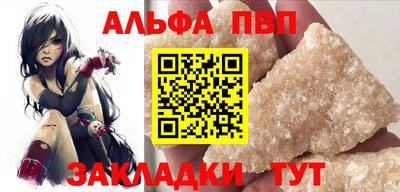 кокаин VHQ Кингисепп