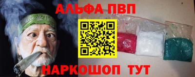 метамфетамин Кинель