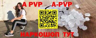 метамфетамин Кинель