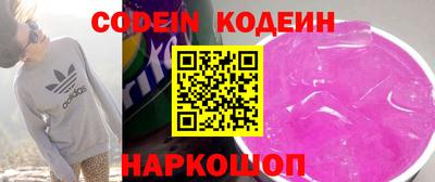 сатива Комсомольск-на-Амуре