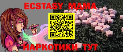 сатива Комсомольск-на-Амуре