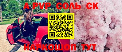 гидра Коммунар