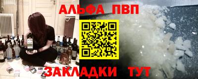 метамфетамин Кинель