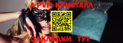 метамфетамин Кинель