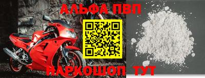 гидра Коммунар