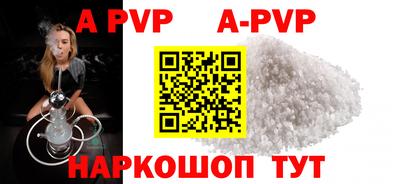 гидра Коммунар
