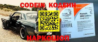 кокаин VHQ Кингисепп