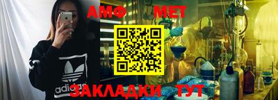 метамфетамин Кинель