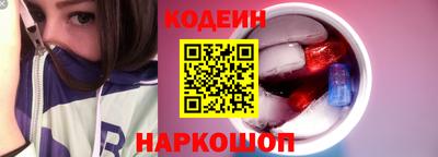 метамфетамин Кинель
