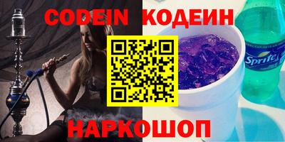 гидра Коммунар