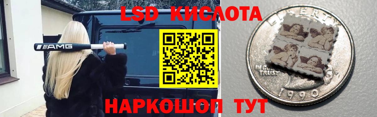 Лсд 25 экстази ecstasy  Вход с VPN  Лсд 25 экстази ecstasy  Кизилюрт 