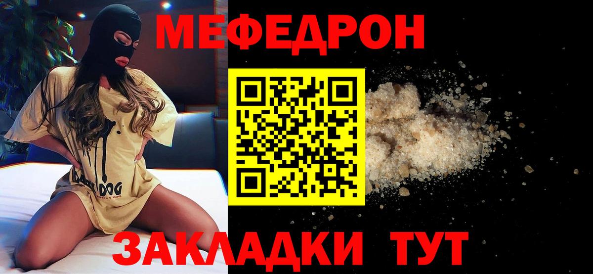 Кизилюрт  магазин  наркотиков  Вход с VPN  Меф мяу мяу 