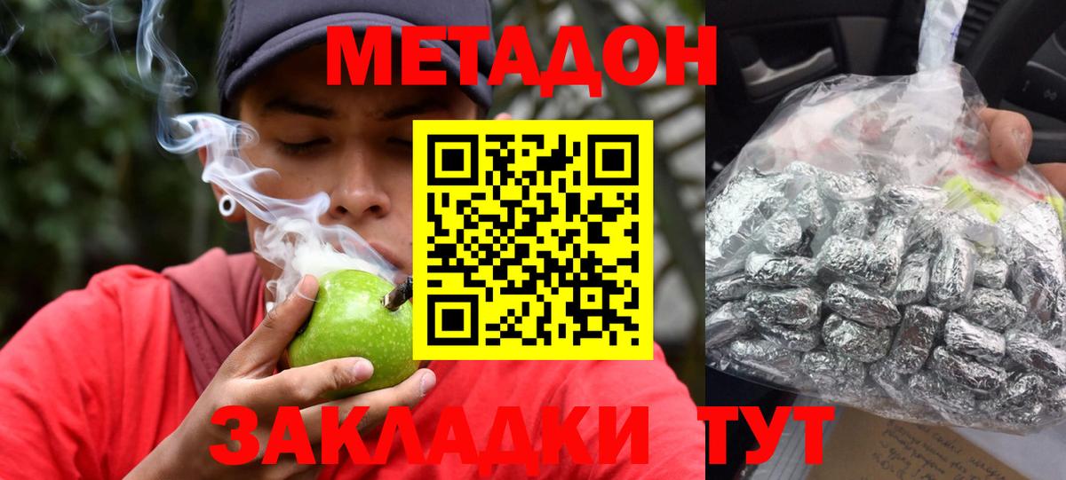 Метадон кристалл  МЕТАДОН мёд  blacksprut ссылка  дарк нет какой сайт  Кизилюрт  Вход с VPN 