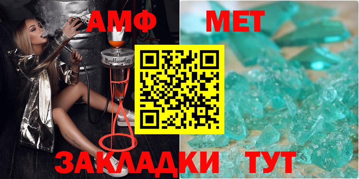 Метамфетамин витя Кизилюрт