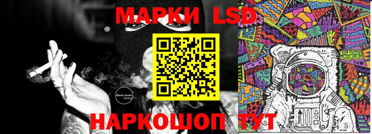 Кизилюрт  Марки N-bome 1,8мг  купить наркотик  Марки N-bome 1,8мг  Вход с VPN 