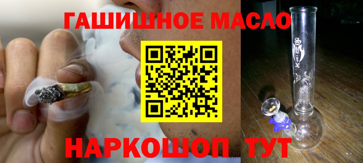 MDMA  ГАШ  Кизилюрт  Вход с VPN  ГАШ  Меф МЯУ МЯУ кристаллы  Каннабис 