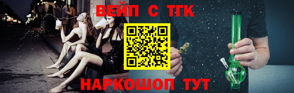 Дистиллят ТГК концентрат Кизилюрт