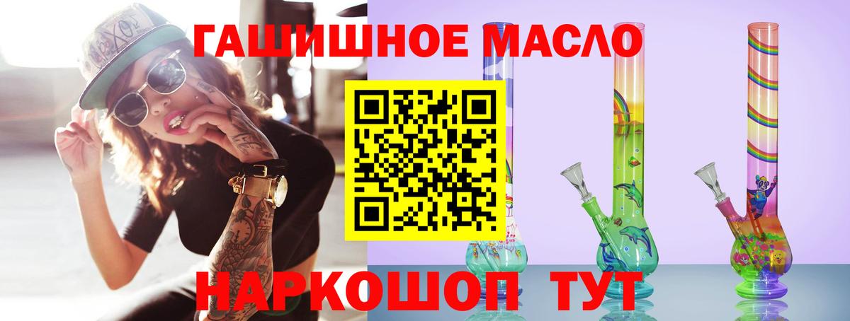 ТГК вейп с тгк  ТГК THC oil  Вход с VPN  дарнет шоп  Кизилюрт 