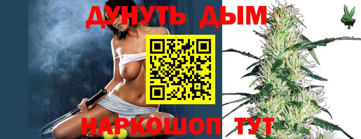 Бошки Шишки OG Kush  МАРИХУАНА AK-47  Кизилюрт  Бошки марихуана SATIVA & INDICA  Вход с VPN 